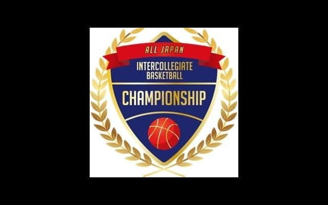 全日本大学バスケットボール選手権、J SPORTSが男子全試合を配信