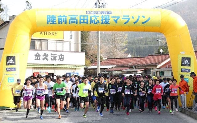 過去最多のランナーが参加！「陸前高田 応援マラソン2017」開催