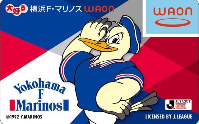 横浜F・マリノスデザインの「大好き横浜F・マリノスWAON」発行
