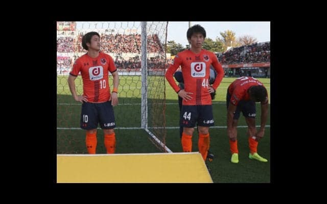 J2降格の大宮アルディージャ。５位からの転落劇に虚脱感だけが漂う