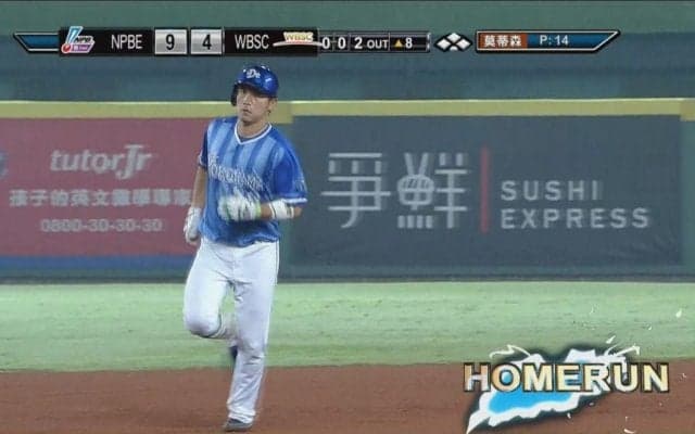 4番・佐野恵太（横浜DeNA）がホームラン含む3安打猛打賞の活躍！【2017アジアウィンターリーグ台湾4日目】