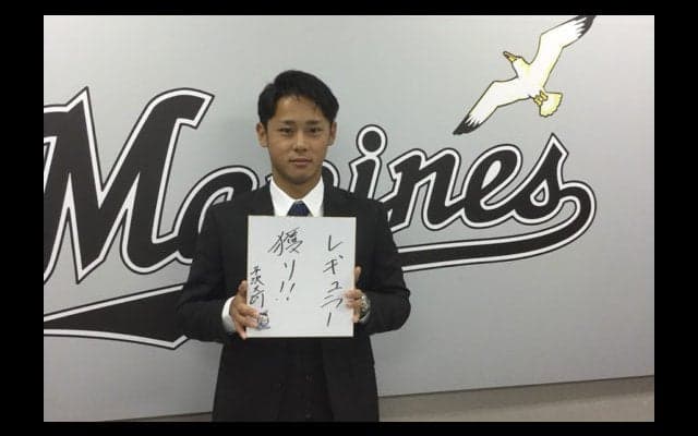 ロッテ平沢が60万円増で更改、3年目の目標は力強く「レギュラー獲り!!」