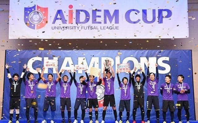 大学生フットサル「アイデムカップ2017」決勝大会、大阪で開催