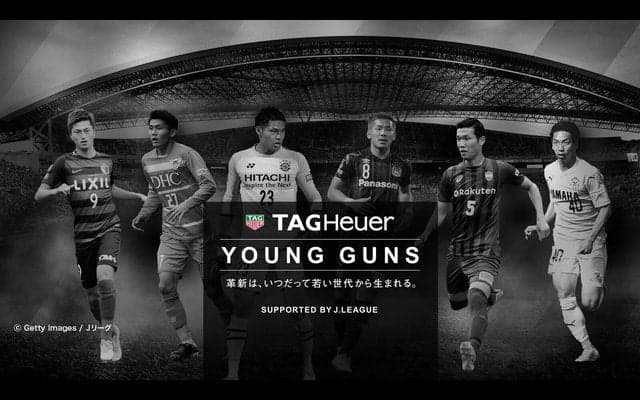 タグ・ホイヤー ヤングガン アワード、Jリーグ満23歳以下の選手から11名が受賞
