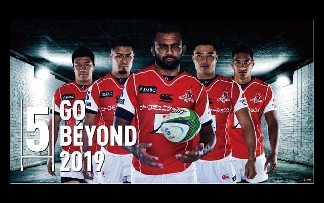  「太陽」「月」「滝」をモチーフ　サンウルブズジャージー予約販売開始 