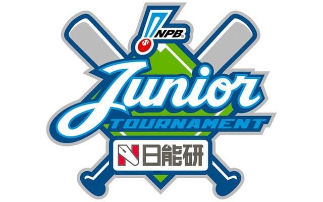 プロ野球12球団ジュニアトーナメント…J SPORTSが全試合放送