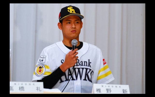 ホークスドラ4の195センチ右腕・椎野、制球力は新潟での雪合戦のおかげ!?