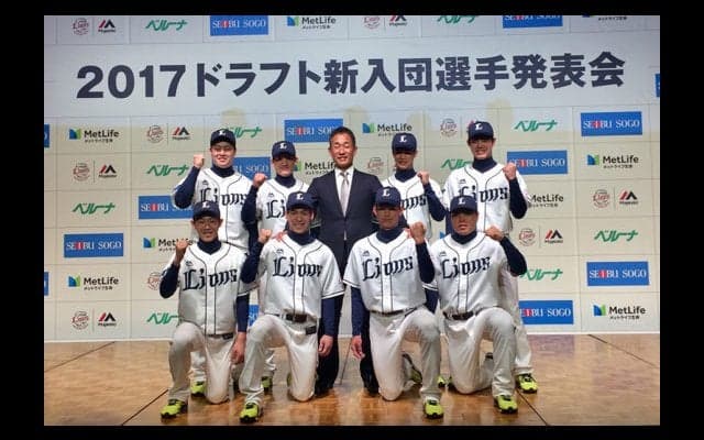 西武新入団発表、辻監督が新人選手に“ゲキ”「源田、平井のようになって」