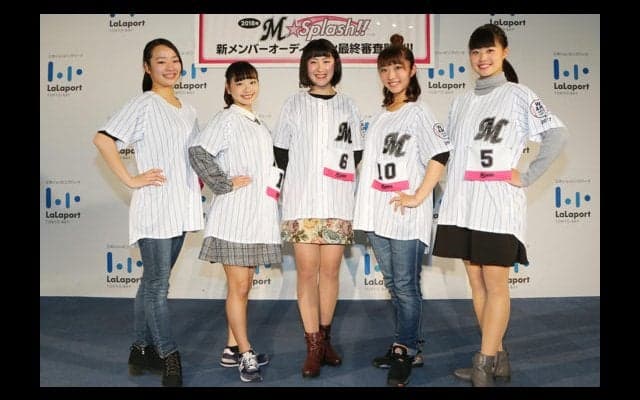 ロッテ「M☆Splash!!」の新メンバー5人が決定　2018年は24人で活動へ