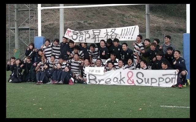  首都大東京、神奈川大が関東大学リーグ戦3部昇格決めた！ 