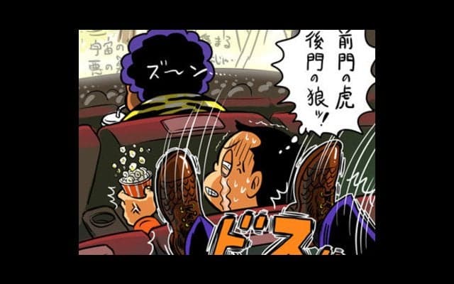 【木村和久連載】「前か、後ろか」。ラウンド中、気になるのはどっち？