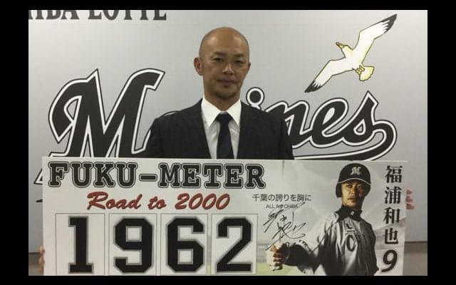 阪神糸井4億円、ロッテ福浦25年目は3500万円…12月14日の主な契約更改