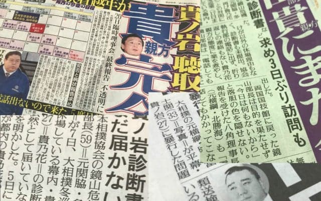 更生へのルール作り