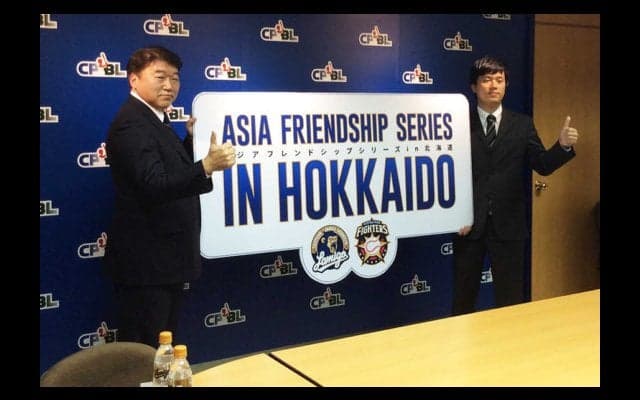 日本ハムが来春に台湾Lamigoと2試合対戦、栗山監督「名に恥じない戦いを」