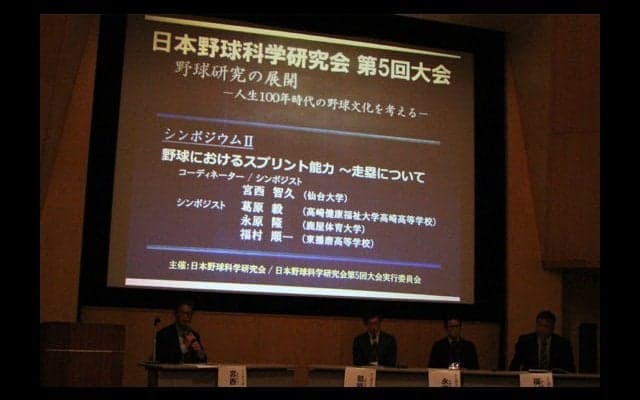 走塁で甲子園沸かせた「機動破壊」　盗塁成功へ重要な4つの要素と指導法
