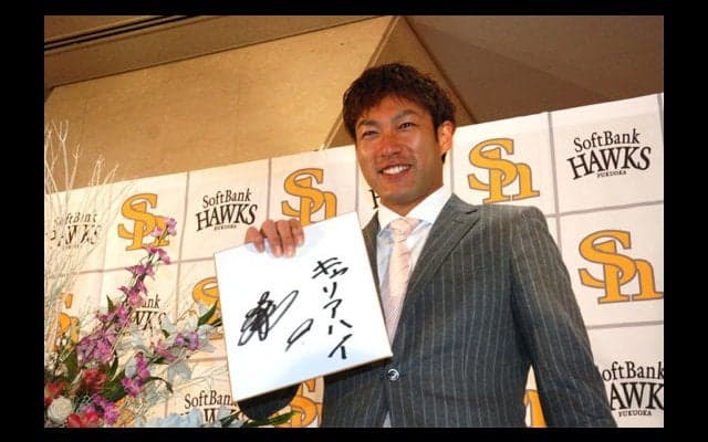 ホークス柳田、4億×3年契約の総額12億で更改「凄い金額」　4億超は鷹8人目