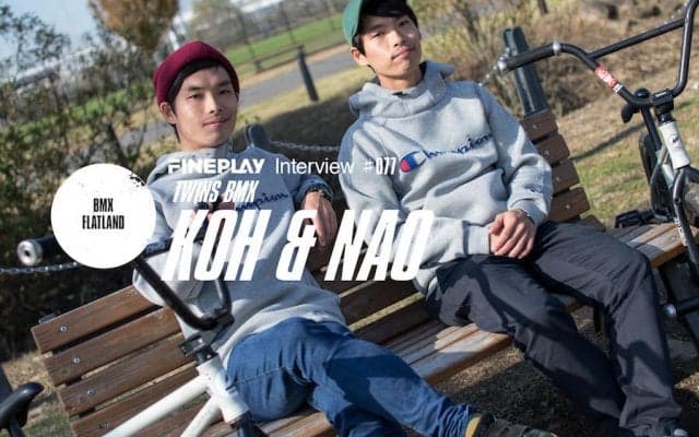 【独占インタビュー】TWINS BMX KOH & NAO