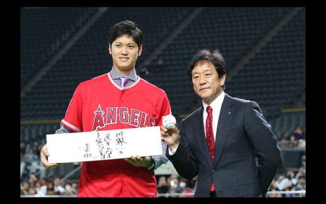 繋がり続ける“師弟”の絆、ハム栗山監督が大谷からもらった球に込めた思い