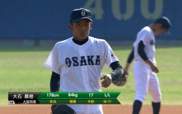 大阪屈指の好投手・大石晨慈（近大附属）がライバル大阪桐蔭ナインをバックに完投勝利！【ハイライト動画‐日台高校交流戦】