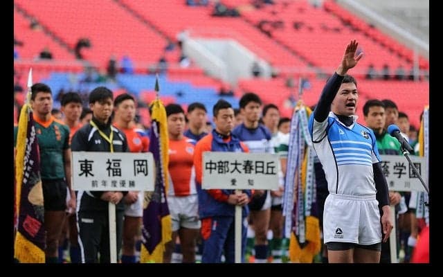  全国高校ラグビー大会、花園で開幕！　山形南の伊藤主将が堂々と選手宣誓 
