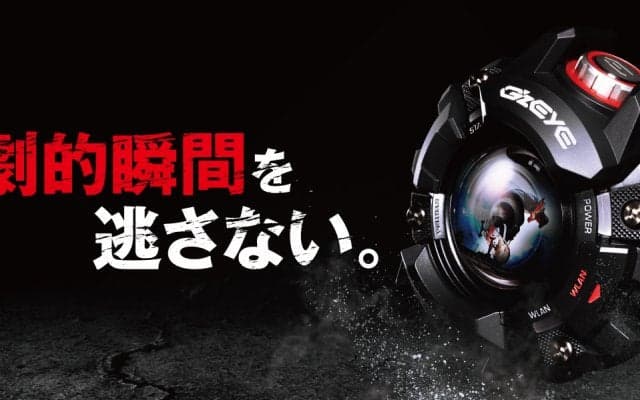 COOL STREET GEAR 「G’z EYE（ジーズアイ）」