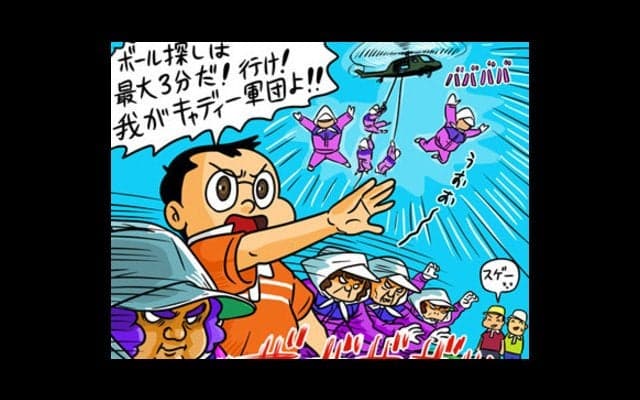 【木村和久連載】思い切ったルール簡易化は、日本のゴルフ界を救うか