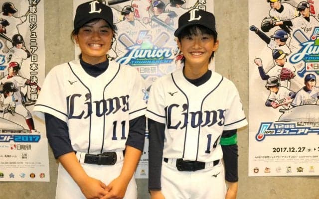 「一生、夢は続く」女子球児 蔵方菜央、山岸心々（埼玉西武ライオンズジュニア）【12球団ジュニアトーナメント】