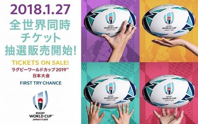 ラグビーワールドカップ「FIRST TRY CHANCEキャンペーン」実施…大畑大介、村田諒太らが参加