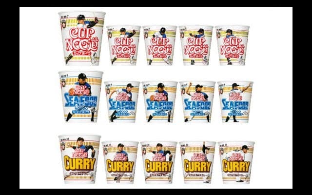 北海道限定「カップヌードウ」パッケージに日ハム西川、鍵谷、中島が登場