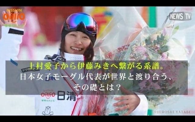 モーグル日本女子インタビュー企画、Number Webで掲載