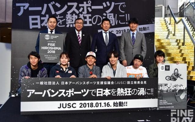 アーバンスポーツで日本を熱狂の渦に!!