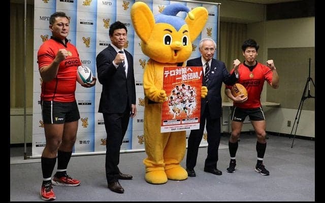  「平成30年テロ防止啓発ポスター」のモデルにラグビー日本代表起用 