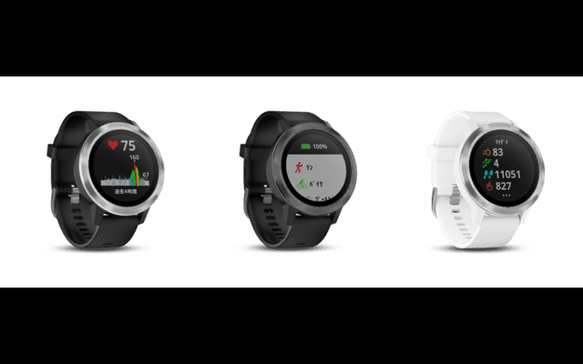 ガーミン、スポーツアプリ搭載のvivoシリーズ新モデル「vivoactive3」発売