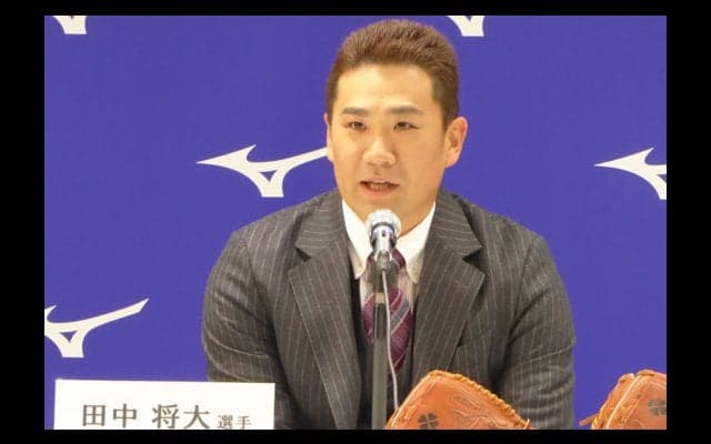 【MLB】田中将大がミズノ製グラブへの愛語る「革の質が本当にきめ細やかで好き」