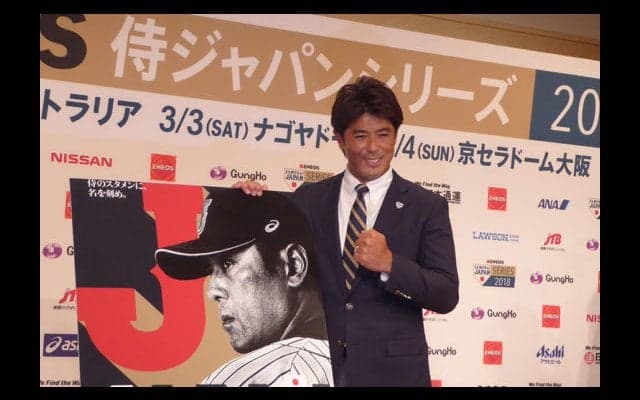 侍J稲葉監督が育成出身・甲斐に期待「ジャパンの正捕手になってもらいたい」