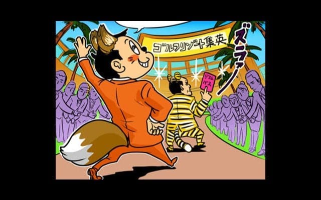 【木村和久連載】ゴルフトーナメントとF1 GPに見るヒエラルキー