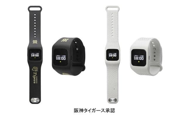 腕時計型ウェアラブル端末「ファンバンド」阪神タイガースモデル発売