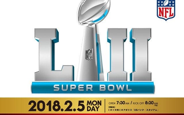 「スーパーボウル」NFLオフィシャルライブビューイング開催…dining & bar KITSUNE