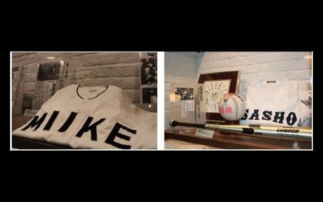 甲子園歴史館、高校野球コーナーを拡張…2/1リニューアル実施