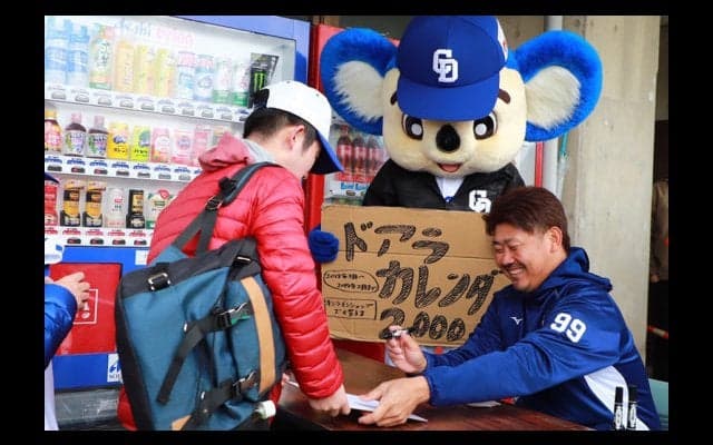 松坂が順調に第1クール終了　稲葉監督視察に「ジャパンの候補入りですね」