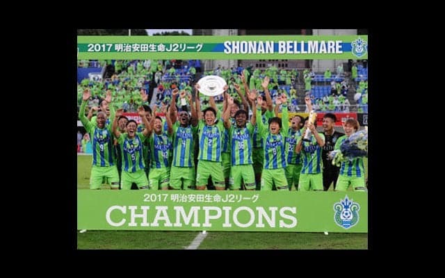 湘南、長崎、名古屋のJ1昇格３チーム。福田正博は残留できると見るか