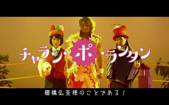 「人間関係」「肌あれ」「残業」…働く女子の敵をプロレスラー・棚橋弘至がなぎ倒す！