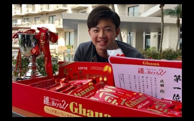 ロッテ「チョコを渡したい選手」、成田が“連覇”「想定外」「驚きました」