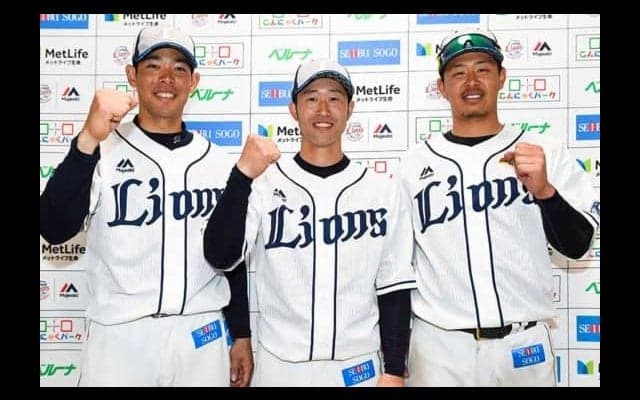3月の侍J強化試合、西武からは浅村＆外崎＆秋山が選出「全力プレーを」