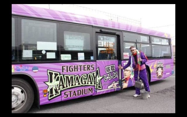 日ハム情報誌「C☆B通信」に「DJチャス。」の新コーナー登場　町の活性化に一役