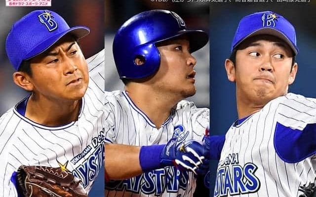 DeNA主催オープン戦と公式戦、TBSチャンネル2が完全生中継