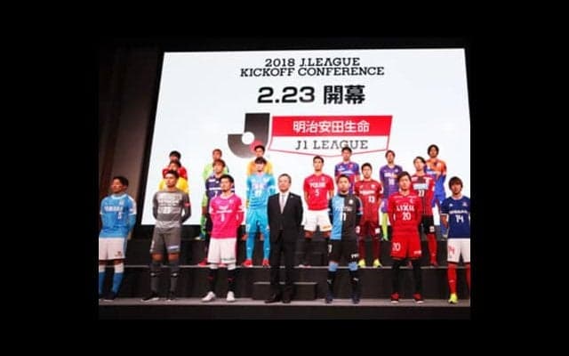 優勝は？ 降格は？「今季J1の全順位」を事情通５人が予想してみた