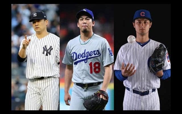 日本人所属球団が2、3、4位に…米メディアがMLB球団の最新ランキング発表