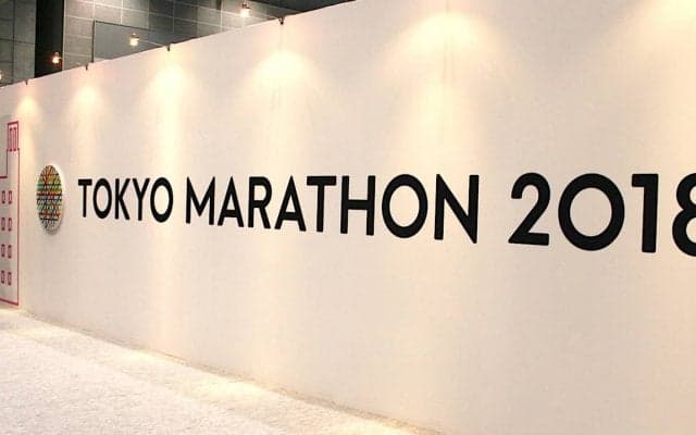 【24日まで開催中】10万人以上が訪れる！「東京マラソンEXPO 2018」に行ってきた！