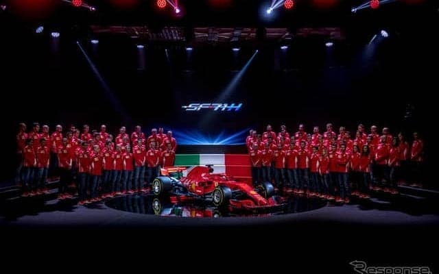 【F1】フェラーリが「SF71H」を発表